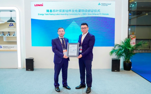 Tang Xuhui, Vice President of LONGi Solar, receives the award from TÜV Rheinland