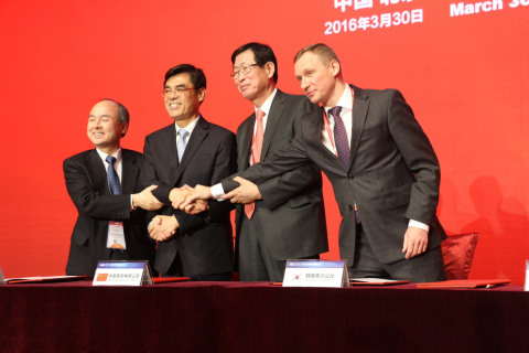 The MoU was signed at the 2016  International Conference on Global Energy Interconnection (GEI). Image: Businesswire.