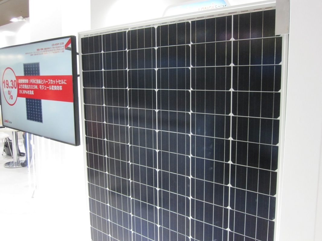 LONGi half-cell module at PV Expo. Image: Andy Colthorpe.