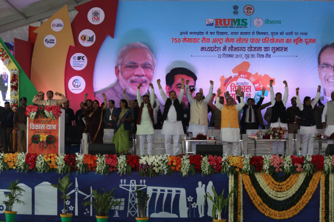 Launching of the Rewa solar park in Madhya Pradesh that drew record low solar tariffs. Credit: RewaUltra Mega Solar.