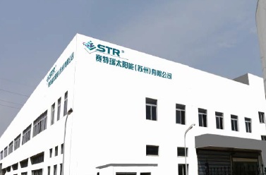 STR Holdings has reported that a fire had occurred at its production plant in China with no reported employee injuries. Image: STR