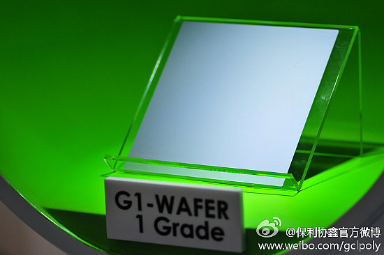 GCL-Poly Energy Holdings said it had started commercial production for the first time of monocrystalline wafers in the first quarter of 2016.